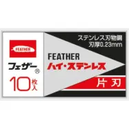 FHS-10 Single Edge Blade