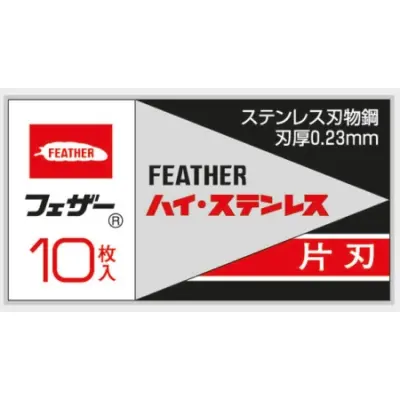 FHS-10 Single Edge Blade
